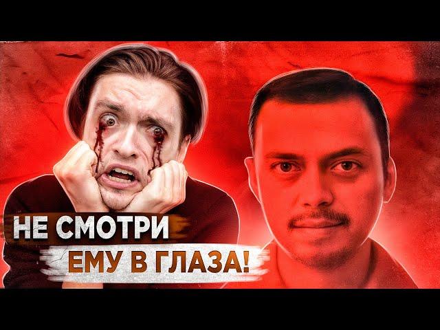 Я ПОСМОТРЕЛ ФАЙЛ СМЕРТИ И ВОТ ЧТО ИЗ ЭТОГО ВЫШЛО! | Игры со страхом