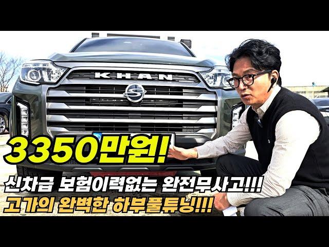 1신조 1만키로대 신차급 보험이력없는 완전무사고 고가의 하체풀튜닝 아이캠퍼루프탑텐트+어닝