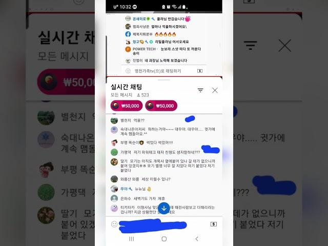 #가평댁 너뭬야 ? ㅋㅋ내가 태자친형이라고 이런개같은 유언비어날포 하고 단닐래#