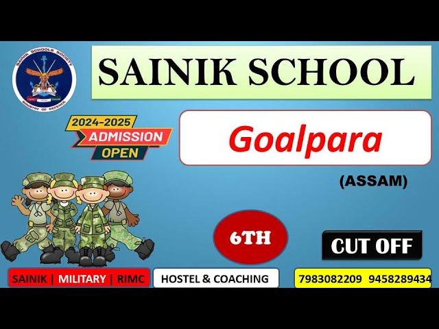 Sainik School Goalpara Cut Off 2024 | Goalpara Sainik School Cut of Marks #cutoff #goalpara