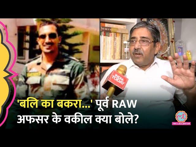 FBI की 'Most Wanted' लिस्ट में Ex RAW Officer Vikas Yadav, वकील ने क्या बताया? | Pannun