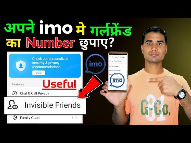 Imo New Hide Friends Update for Everyone | Technical Rabbani