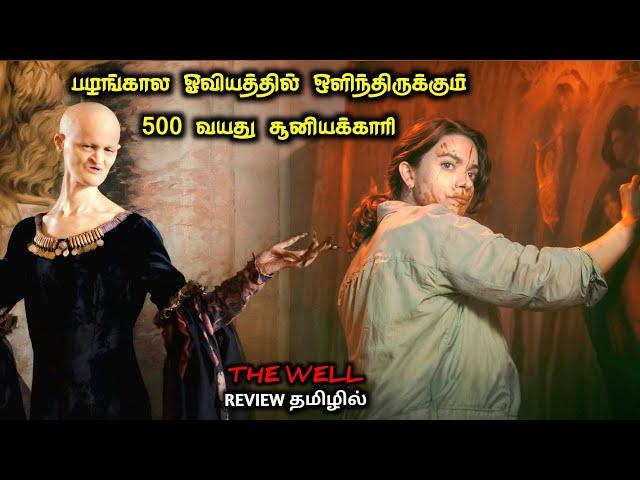 ஓவியத்தில் ஒளிந்திருக்கும் பேய்கள்|TVO|Tamil Voice Over|Tamil Explanation|Tamil Dubbed Movies