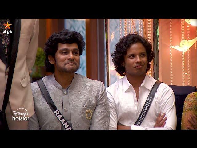 Bigg Boss Tamil Season 8 | 16th November 2024 - Promo 3