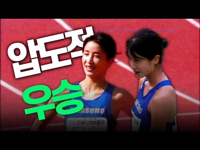 범접할 수 없는 경기력으로 김도연의 압도적인 우승 [선수권 여자 1500m 결승]