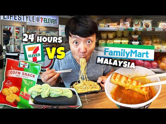 7-Eleven vs. Family Mart CONVENIENCE STORE Food Tour in Malaysia!