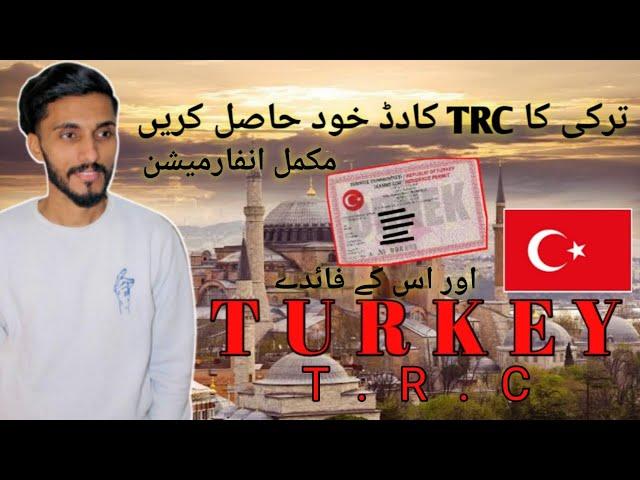 How To Apply Turkey TRC | Temporary Resident Card | Total Process