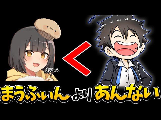 最近のキッズはまうふぃんよりあんないｃｈらしい！！！！！【フォートナイト】