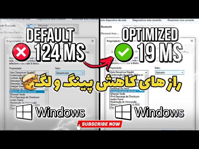 SECRETS FOR LOWERING PING AND FIXING LAG & PACKET LOSS | راز های  کاهش پینگ و لگ