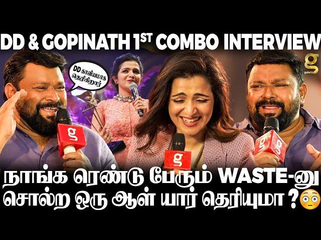 தொழில் ரகசியத்த ஒடச்சிட்டியே GOPI அண்ணே  1st Time GOPINATH & DD UNTOLD BACK STORIES REVEALED