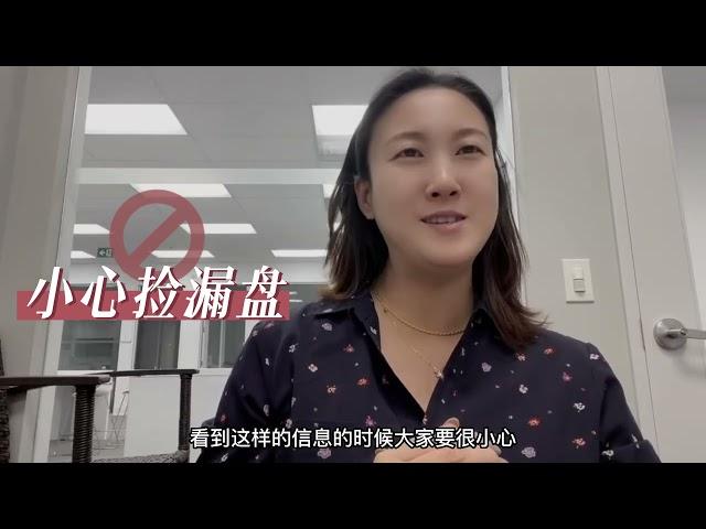 2023年多伦多房地产危机和转机