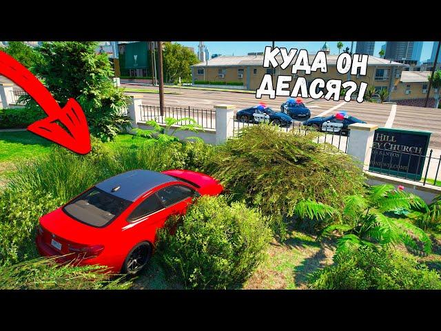 ОНИ МЕНЯ НЕ ЗАМЕТИЛИ! ПОЛИЦЕЙСКАЯ ПОГОНЯ В ГТА 5 ОНЛАЙН! ТРОЛЛИНГ КОПОВ (GTA 5 ONLINE)