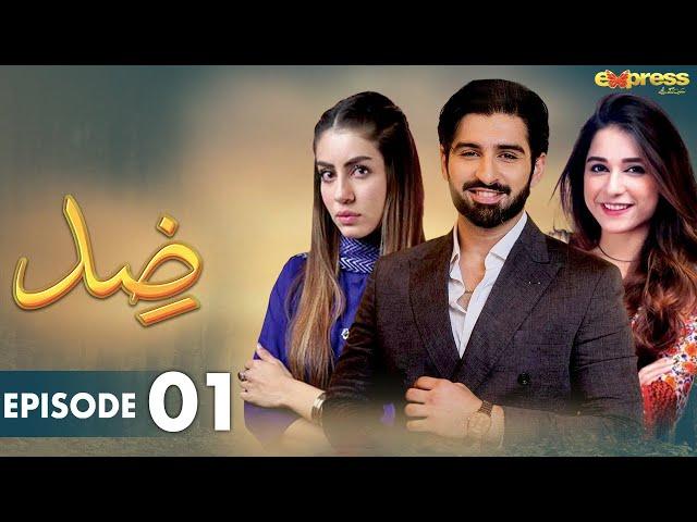 Pakistani Drama | Zid - Episode 1 | Express TV Gold | Arfaa Faryal, Muneeb Butt | I2N1O