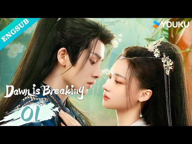 【ENG SUB】Dawn is Breaking EP01 | He Xuanlin / Li Fei / Wang Xingwei | YOUKU