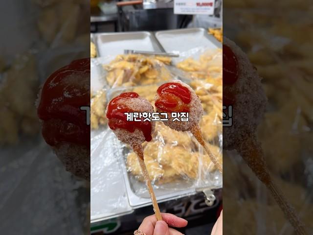 목포 맛집 동부미식가 #목포 #목포여행 #목포맛집