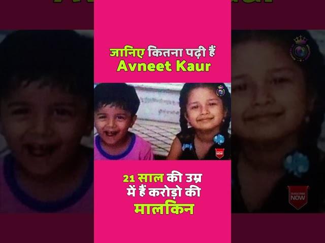 #shorts Evolution of Avneet Kaur | 2001 to 2023 | Avneet Kaur Life Style | Avneet Kaur Movie