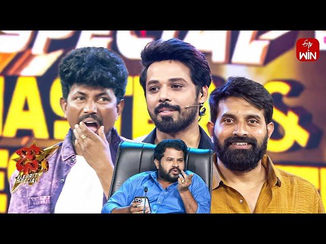 Hyper Aadi,  Nandu, Jani Master, Ganesh Master Funny Performance | Dhee Celebrity Special | ETV