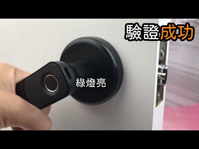 【鴻嘉源】CK3 指紋鎖 多功能指紋感應防盜電子鎖『操作影片』