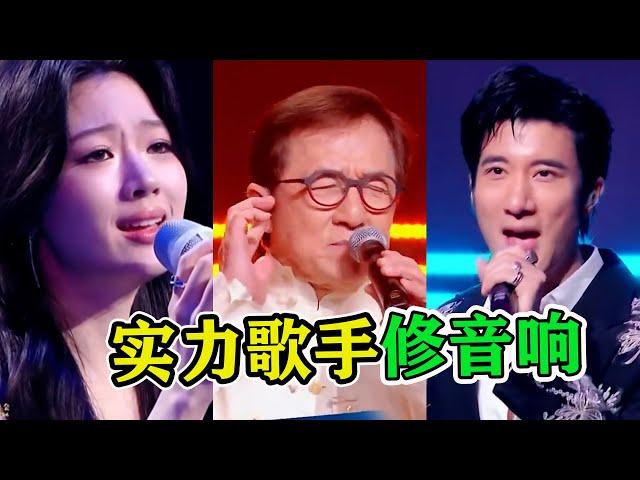 2024大湾区音乐晚会，这些大神直接表演“修音响”！王力宏也原地“复活”？