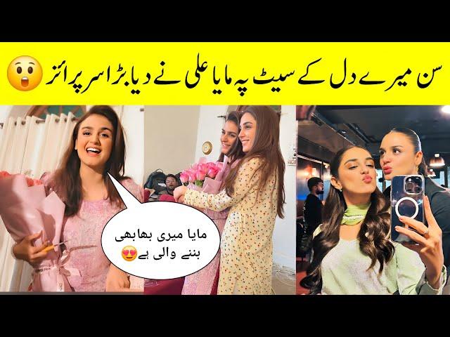 Maya Ali Huge Surprise on Sun Mere Dil Set- Sun Mere Dil Episode 09 BTS