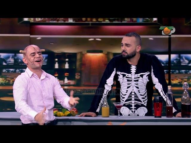 Portokalli, 28 Tetor 2018 - Bab e bir (Dashnore për Halloween)