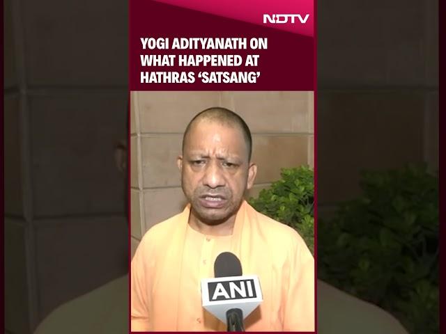 Hathras News | UP CM Yogi Adityanath Assures Action Against Guilty In Hathras Stampede Incident