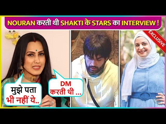 Kamya Punjabi Recalls Nouran Visiting Shakti Set & Doing Starcast Interview, Says 'Dm Karti..'