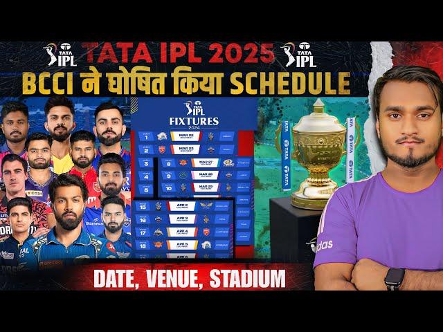 BCCI Announce IPL 2025 Schedule, Date, Teams, Venue & Stadium | WPL 2025 Schedule & Date.