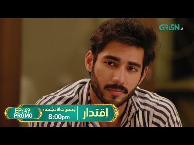 Iqtidar Episode 49 Promo | Thu - Fri at 8PM | Ali Raza & Anmol Baloch | Green Entertainment