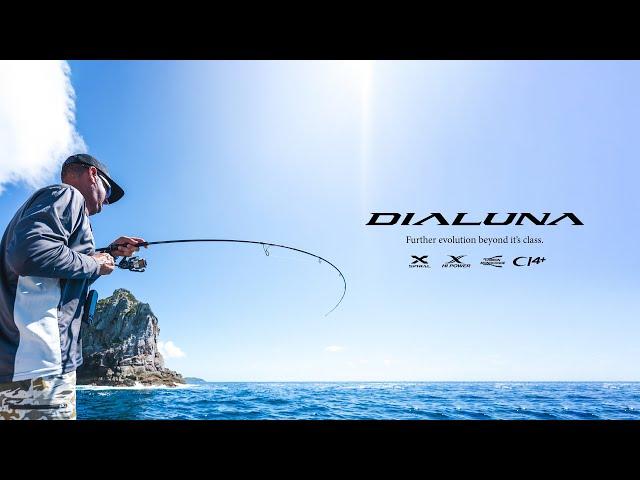 SHIMANO 23 DIALUNA - Further evolution beyond it's class.