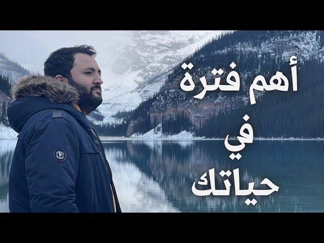 ٧ دروس غيرت حياتي قبل ال ٣٠