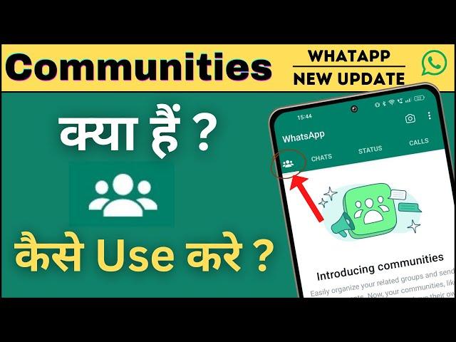 WhatsApp Community Features | WhatsApp Introducing Communities | WhatsApp New Update 2022