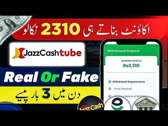 JazzCash Tube Real Or Fake | New Pakistani Earning App 2025 | JazzCash Tube Full Review