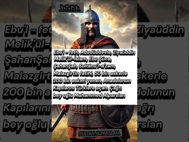 #alparslan #shortsfeed  #keşfet#tarih#türkiye#türk #short#edits#history#shorts