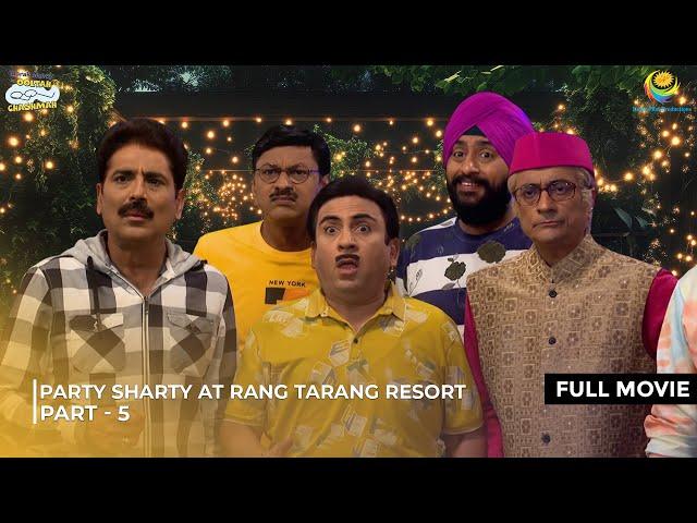 Party Sharty at Rang Tarang Resort! I FULL MOVIE | PART 5 I Taarak Mehta Ka Ooltah Chashmah