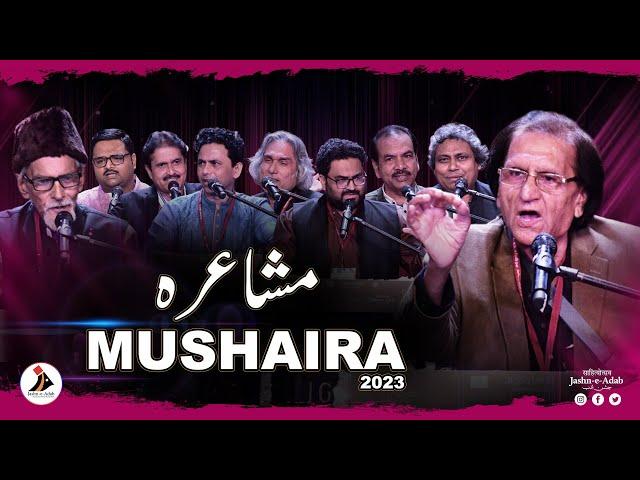 Mushaira 2023 | Waseem Barelvi | Farhat Ehsas | Shakeel Azmi | Fehmi Badayuni | शायरा | Jashn-e-Adab