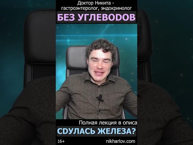 На КЕТО диете низкий инсулин и C-пептид в анализе крови. Поджелудочная умерла? Это диабет 1 типа?