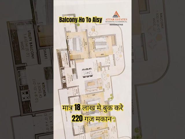 220 गज Flat Booking in 18 lac Only , Near Chandigarh