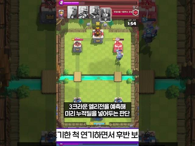 요즘 아레나1은 고일 대로 고였네요 진짜 운영 말이 안 됨 ㄷㄷ