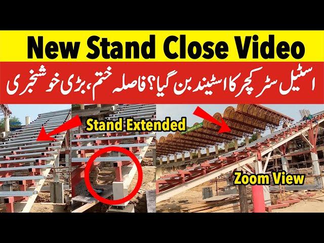 Exclusive Gaddafi stadium renovation latest update | Shahrooz Ahmad | Sub Sports |