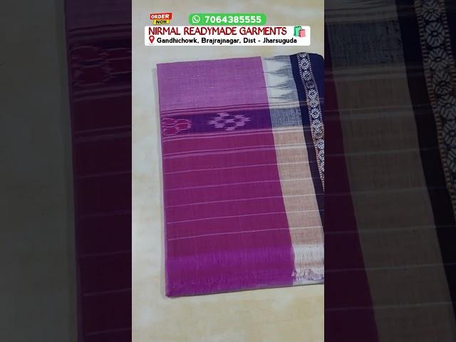 Sambalpuri Gamcha  ।। Nirmal Readymade Garments ।। Sambalpuri Gamcha Collection.