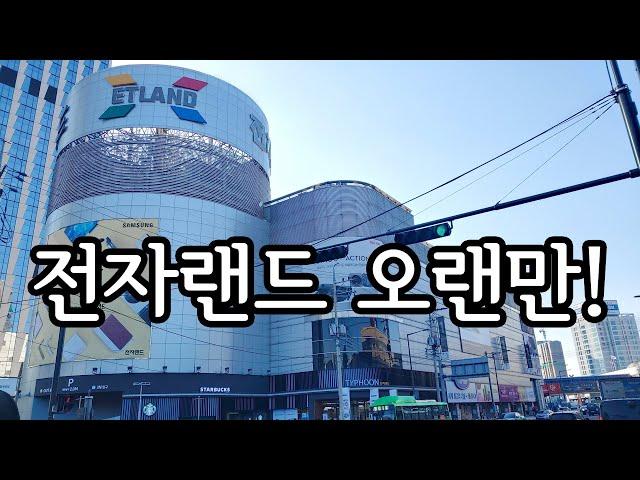 오랜만에 용산카메라 전자랜드 나들이 즐거운카메라 유튜브스튜디오