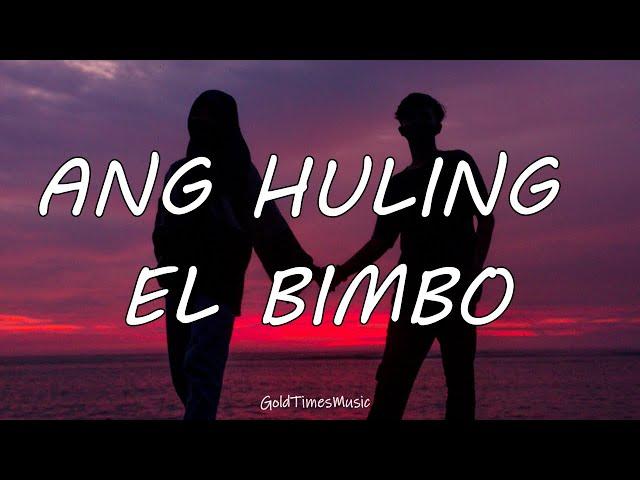 Eraserheads - Ang Huling El Bimbo (with lyrics) 