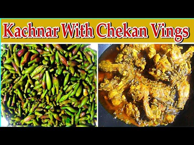 chicken winges with kachnar./kachnar respie by minahil ka kitchen