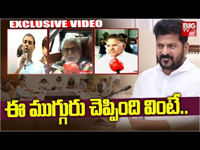 Tollywood Industry Meeting updates | Dill Raju | Allu Aravind | Sandhya Theater Industry | BIG TV