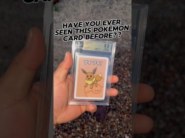 HAVE YOU SEEN THIS EEVEE CARD BEFORE??? #pokemon #buyselltrade  #pokemoncards #pokemondeals