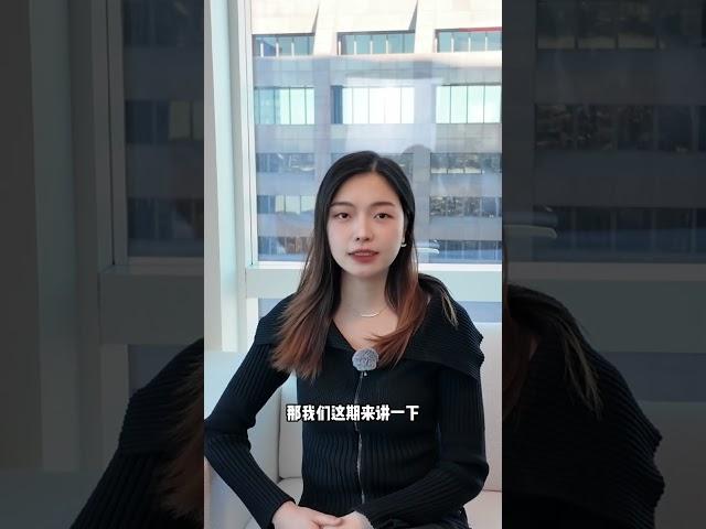 房东小心！驱逐租客发错这通知直接判输（一）｜Anjun波士顿物业管理 #美国房产 #美国房产投资 #美国房价 #美国房东 #波士顿房东 #美國買房 #美國房地產 #美國房產