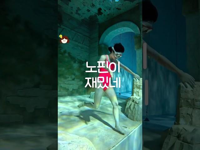 프리다이빙은 역시 노핀이 재미있어요 #freediving