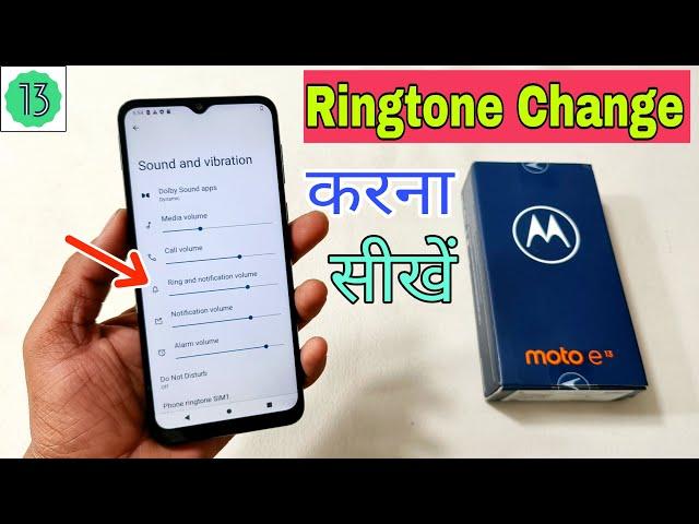 How to change ringtone in moto e13 | moto e13 me Ringtone kaise change | moto e13 Ringtone Setting |