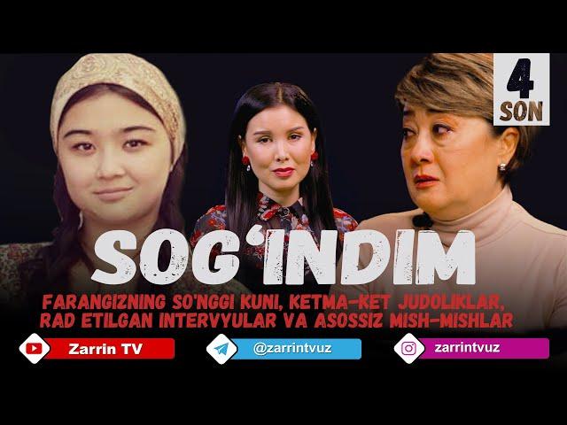 Sog'indim 4-son Toshlarni yig'latgan Farangiz Rejametova!